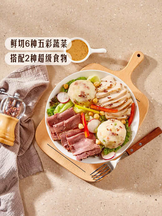 MM 山姆 双肉土豆泥沙拉 商品图3