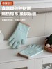 🧚厨房人的救星❗️防烫“铁砂掌”❗️热水取物❗️出口外贸黑科技📍【SOOKIE®隔热防烫手套】耐300℃高温！ 🔴旗舰店一双39.9元，开团19.9秒杀💰 商品缩略图1
