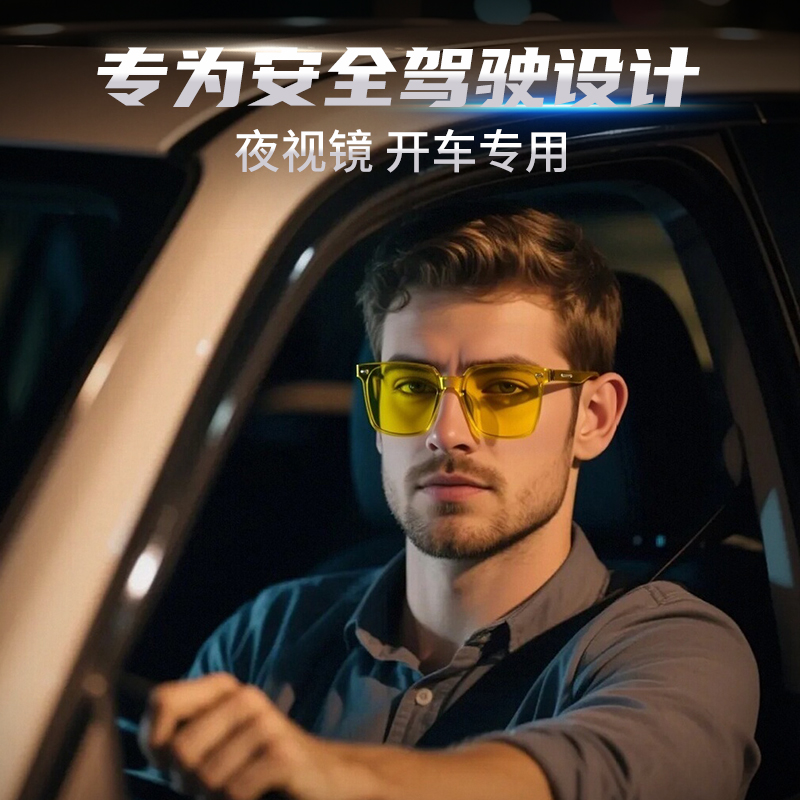 Folli Follie 夜视镜 开车专用 日夜两用 感光变色