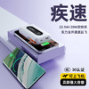 【分仓直发包邮】KOOKZZ酷客者2万毫安超级快充移动电源（可上飞机）DY321 商品缩略图2
