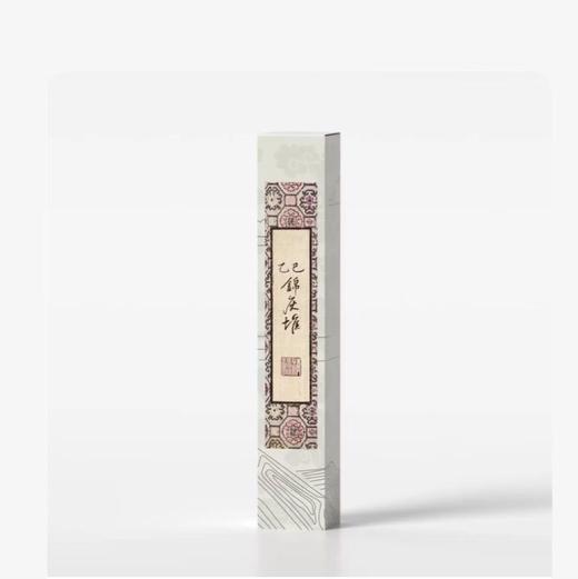 清禄书院-乙巳年锦灰堆 传统线香 盘香 商品图0