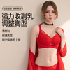 红柔织影亲肤棉文胸 商品缩略图4