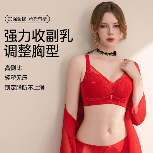 红柔织影亲肤棉文胸 商品图4