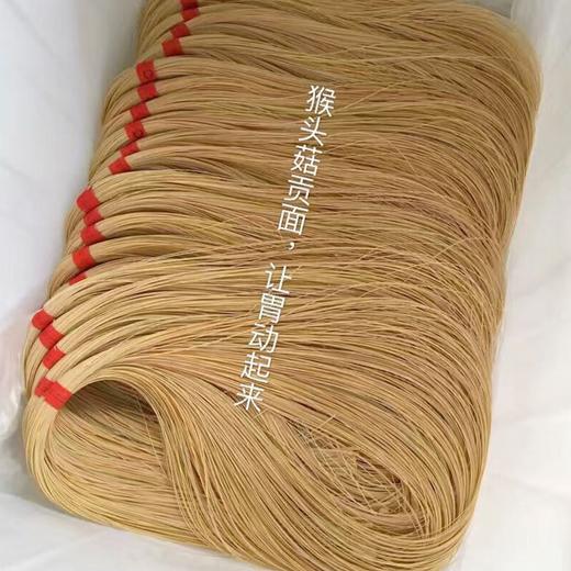 热卖！【贡面】深夜食堂，常山一绝，千年手艺，下锅一分钟就能吃，细腻爽滑，一碗时代传承的手作面,因其细长的不断，又被我们叫做“长寿面”，一般办寿宴也是必不可少的，口感是很细腻的，也可以给宝宝做辅食！ 商品图7