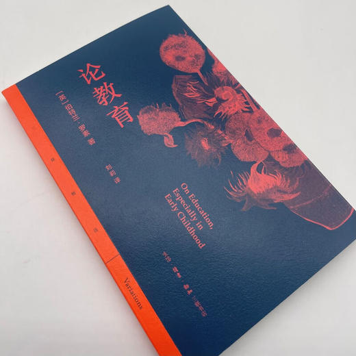 论教育 伯特兰·罗素 著 三联精选 三联书店旗舰店 商品图1