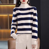 丁摩 活力彩条七针纯羊毛衫厚毛衣HX-715 商品缩略图1