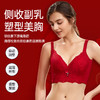 雅洛调整型文胸内衣 商品缩略图4