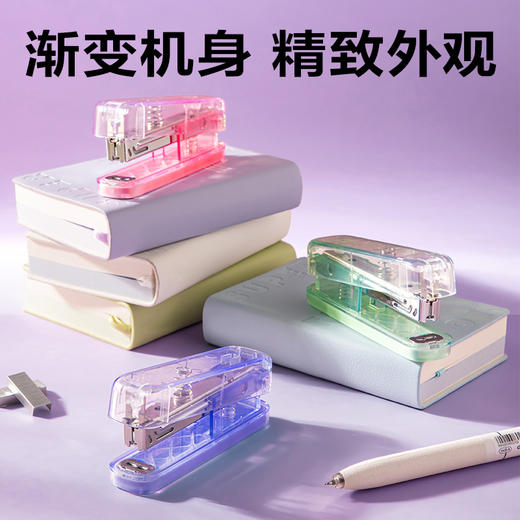 10号小号得力0221PRO-C订书机套装 渐变红色绿色紫色（颜色自选下单） 商品图1