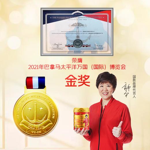 【店铺热销金桶】国肽胶原蛋白肽350g特殊膳食 小分子肽活性肽牛骨肽大豆肽 营养升级 郎平代言国肽直营 商品图2