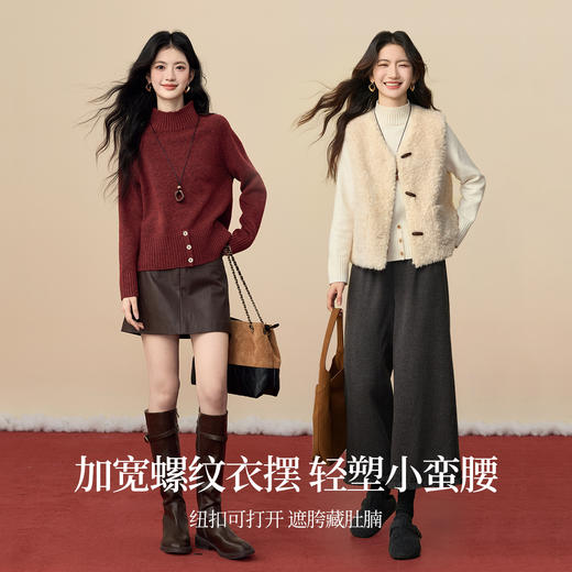 【年货节】熙世界【可机洗仿牛绒】紫色半高领毛衣女2025冬新款保暖针织上衣 商品图2