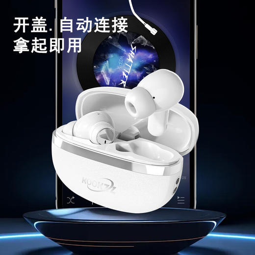【分仓直发包邮】KOOKZZ酷客者无线蓝牙耳机R12 商品图5