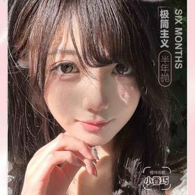 【Monicamor半年抛热卖活动】