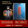 热卖中！！【贵州老字号 中国绵柔酱香酒标准制定者】贵州迎宾酒·优品酱坛2.5L  53°酱香型白酒 商品缩略图2