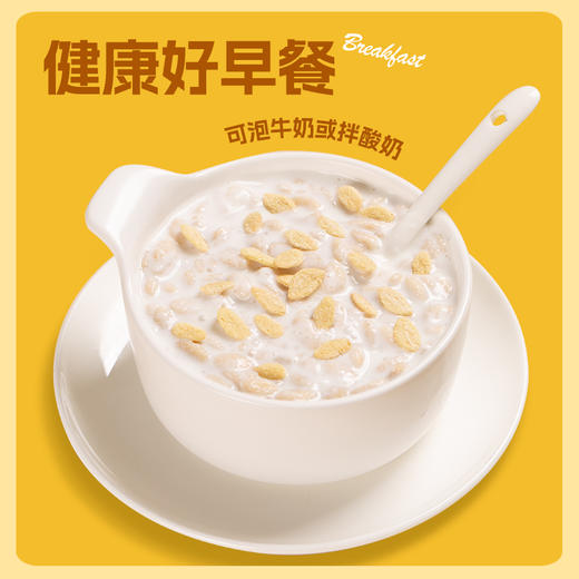 400g三匠苦荞麦片（0糖0脂）多种口味可选 商品图2