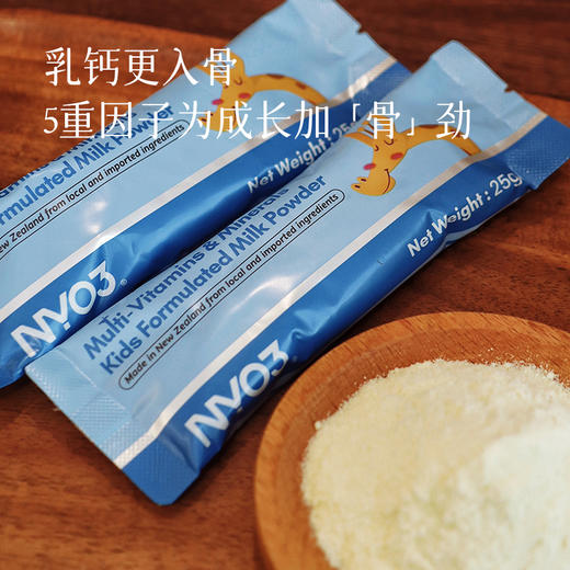 【春季猛长期】【赖氨酸 维生素钙镁锌成长奶粉】奶香味孩子很易接受 助力孩子长高~ 商品图2