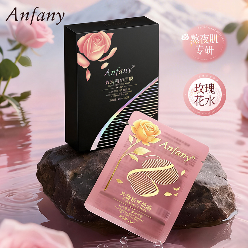 【Anfany--玫瑰精华面膜】高浓玫瑰全链路精萃 三重奢养力 多维活性成分协同 双专利 + 进口原料 + 天丝膜布 轻松养出透亮健康肌