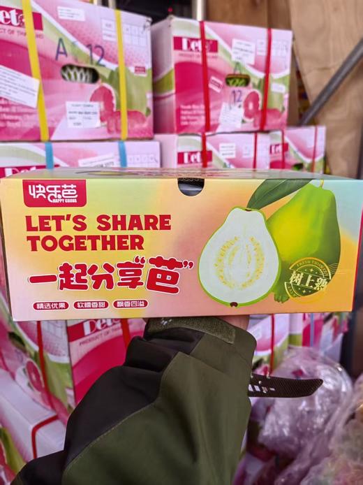 奶油芭乐（件） 商品图0