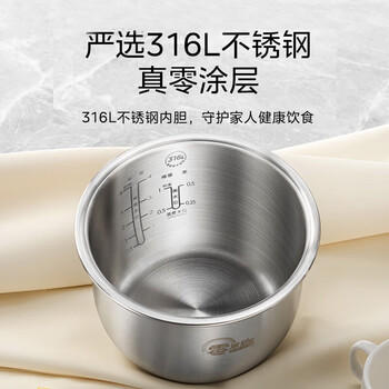 美的（Midea）电饭煲0涂层316L母婴级不锈钢2L易清洁家用1-2人低糖沥米饭迷你电饭锅微压品牌官方AFB2022LS /家用电器 /厨房小电 /电饭煲 商品图2