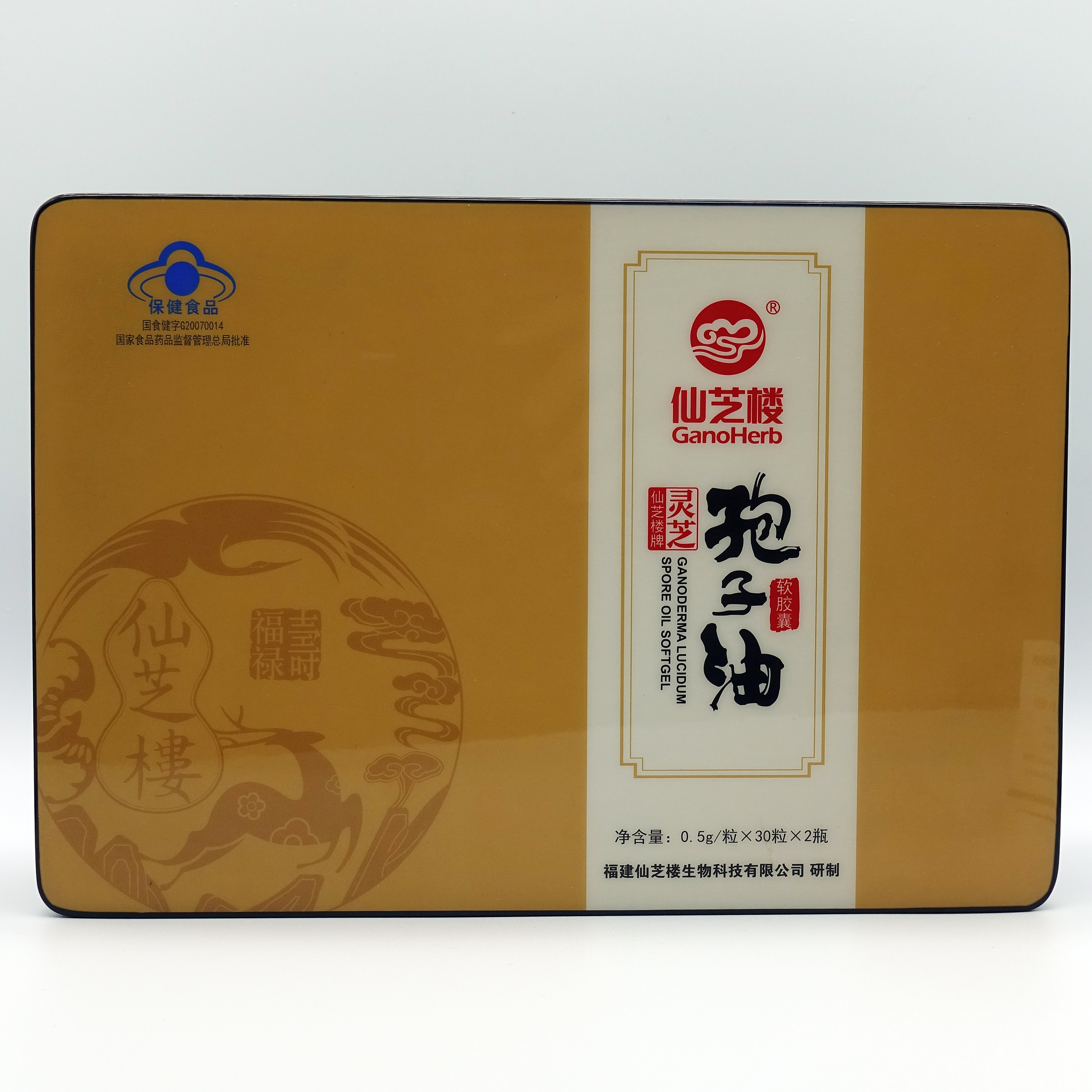 灵芝孢子油软胶囊