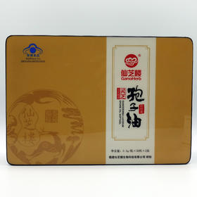 灵芝孢子油软胶囊