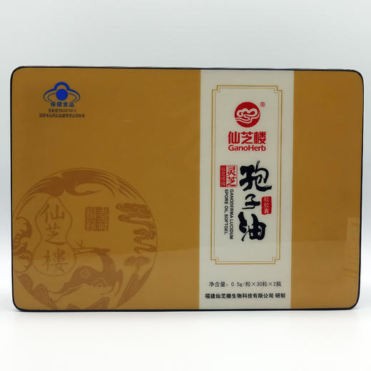 灵芝孢子油软胶囊 商品图0