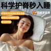 益卡思水洗记忆棉零压力护颈助睡眠大童成人蝶形枕可拆洗不变形 商品缩略图3
