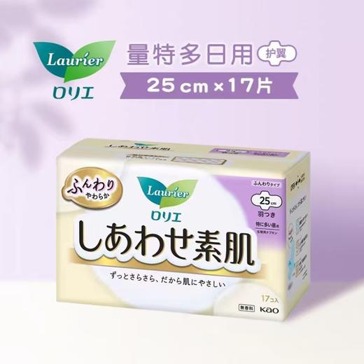 4楼Eubelle欧蓓 3包 花王乐而雅素肌日用卫生巾带护翼25cm×17片 吊牌价：36-108元 活动价：29.9-85元 商品图0