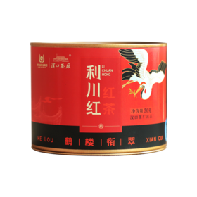 恩施 鹤楼衔翠·利川红50g/罐