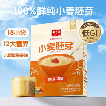 精力沛小麦胚芽540g/盒独立包装富硒低GI原味麦片高纤蛋白营养送礼礼品 /水饮冲调 /冲饮谷物 /麦片 商品图3