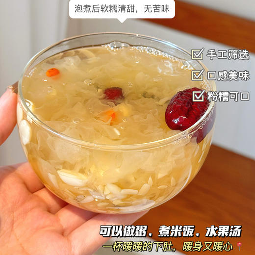 长白山有机野百合 180克/罐 商品图12