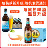 海底捞7.8度淡爽拉格 精酿啤酒500ml*12瓶 门店同款火锅伴侣 整箱装送礼 商品缩略图5