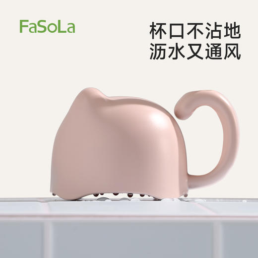 FaSoLa创意新款牙杯洗漱杯家用简约抗菌情侣刷牙杯子猫咪抗菌口杯 商品图3