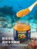 MM 山姆 百山祖 马粪海胆酱 90g*4 商品缩略图3