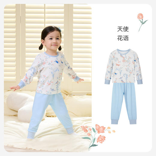 【秒杀69元】i-baby秋衣秋裤套装集90-100码（12.1-12.31实付399赠送i-baby手拎包） 商品图2