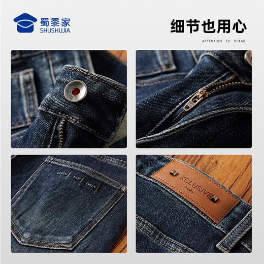 【实付满399送保温杯】【水洗棉休闲弹力牛仔裤】男士商务休闲直筒裤百搭宽松长裤子KT528 商品图7