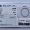 派瑞翡翠 翡翠手镯 糯冰 浅绿 商品缩略图4