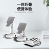 【分仓直发包邮】KOOKZZ酷客者旋转手机支架ZJ05 商品缩略图6