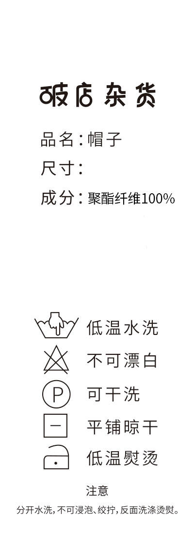 辣妹氛围毛绒地主帽-纪念日百货门店同款167295921 商品图6