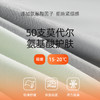 【氨基酸】熳洁儿 升级170G保暖打底吸湿发热圆领套装情侣款25707111/25707911 商品缩略图3