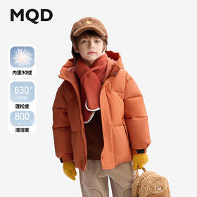 【MQD】【三防】童装儿童羽绒服冬季加厚连帽男大童纯色外套