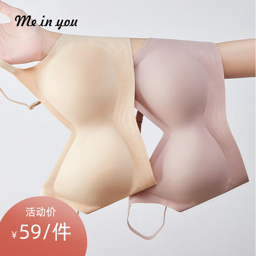 纪念日百货裸感无痕漫画杯果冻内衣（LH)（LD）162803498 商品图0