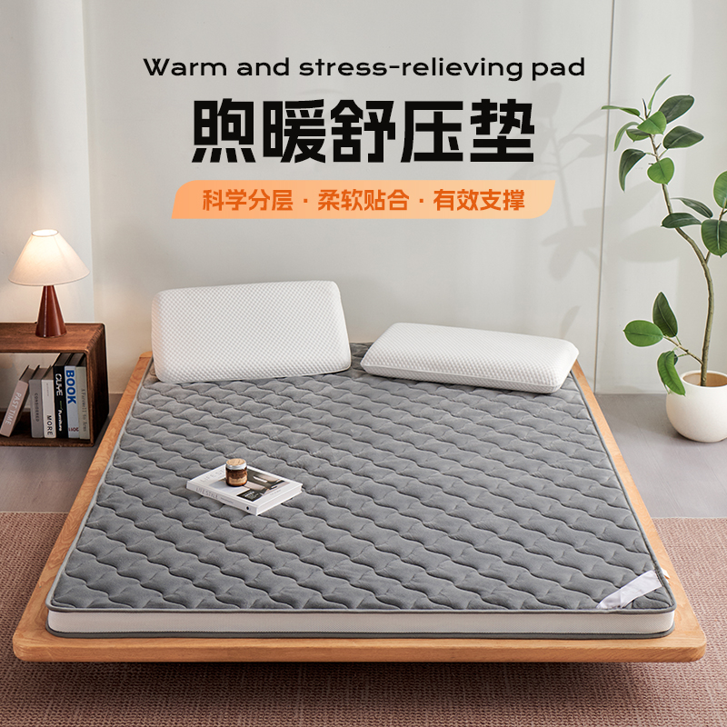 多喜爱 格瑞煦暖舒压垫【5CM立高】【双层填充】【高克重煦暖绒】科学分层 多孔透气 蓄热保暖