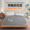 多喜爱 格瑞煦暖舒压垫【5CM立高】【双层填充】【高克重煦暖绒】科学分层 多孔透气 蓄热保暖 商品缩略图0