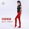 梵美人 F9039 瑜伽长裤/踩脚裤 裸感 新年系列 商品缩略图3