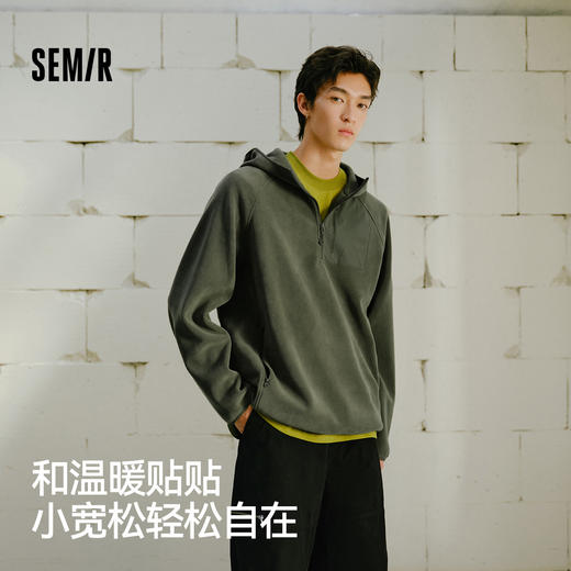 商场同款|森马卫衣男冬季抗静电摇粒绒2025新款户外拼接连帽上衣 商品图1