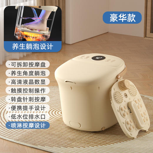 【新款足浴盆】全自动按摩加热泡脚桶 家用洗脚盆电动恒温泡脚盆 商品图10