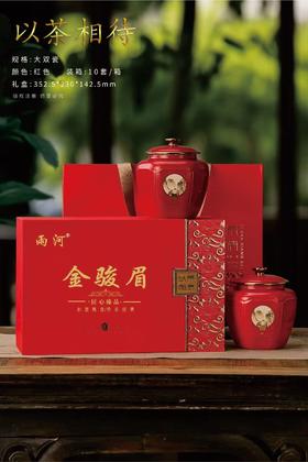 【以茶相待大双瓷】私人定制.45元一套.整箱10套