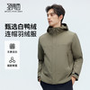 【门店新品&白鸭绒】圣得西可拆卸帽羽绒服25年冬季休闲保暖外套 商品缩略图0