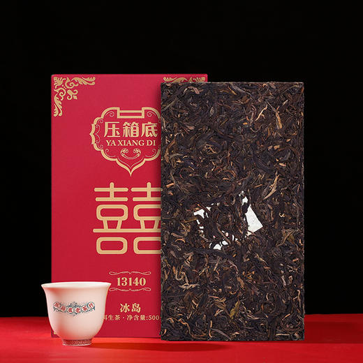 压箱底  囍茶13140（2021 年冰岛普洱生茶） 砖茶 典藏木箱装 4砖/箱 商品图3