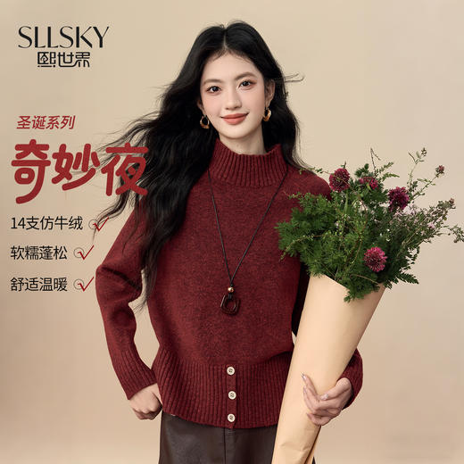 【年货节】熙世界【可机洗仿牛绒】紫色半高领毛衣女2025冬新款保暖针织上衣 商品图0